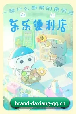 全域布局